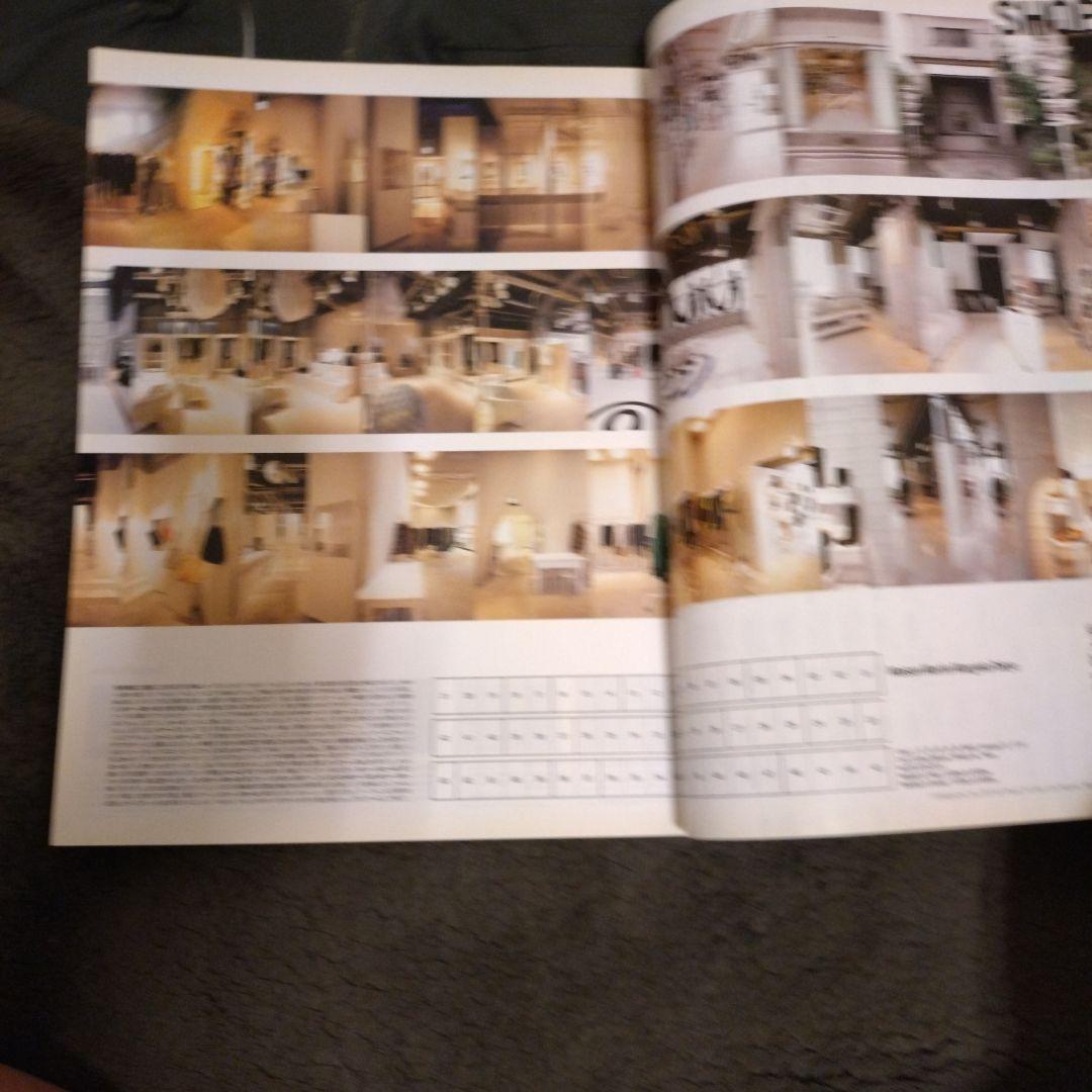 ハイファッション No.324 2008年12月号メゾンマルタンマルジェラ特集号