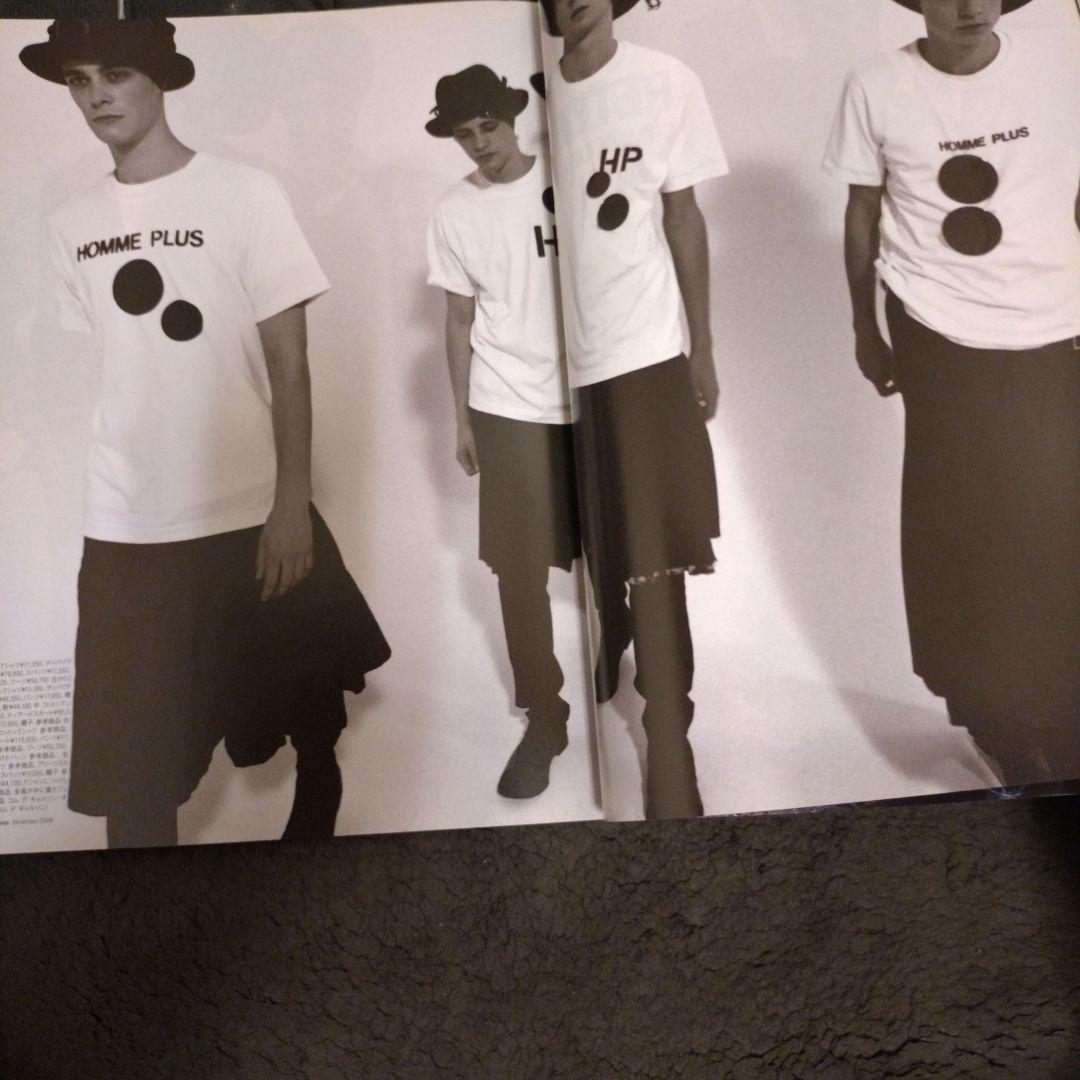 ハイファッション No.324 2008年12月号メゾンマルタンマルジェラ特集号