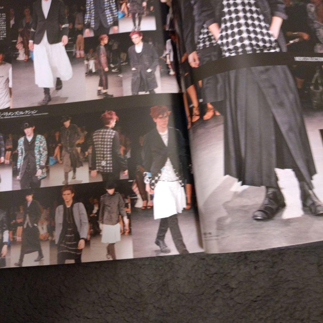 ハイファッション No.324 2008年12月号メゾンマルタンマルジェラ特集号