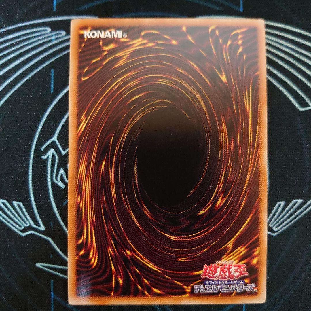 ガーデン・ローズ・メイデン プリズマティックシークレット プリシク