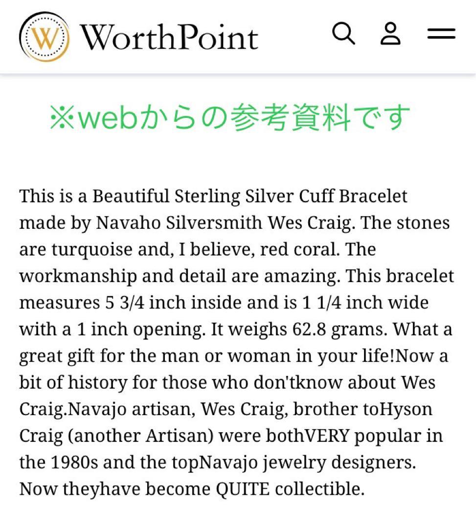 に*ん様 Les Craig スターリングシルバー 925 カフブレスレット