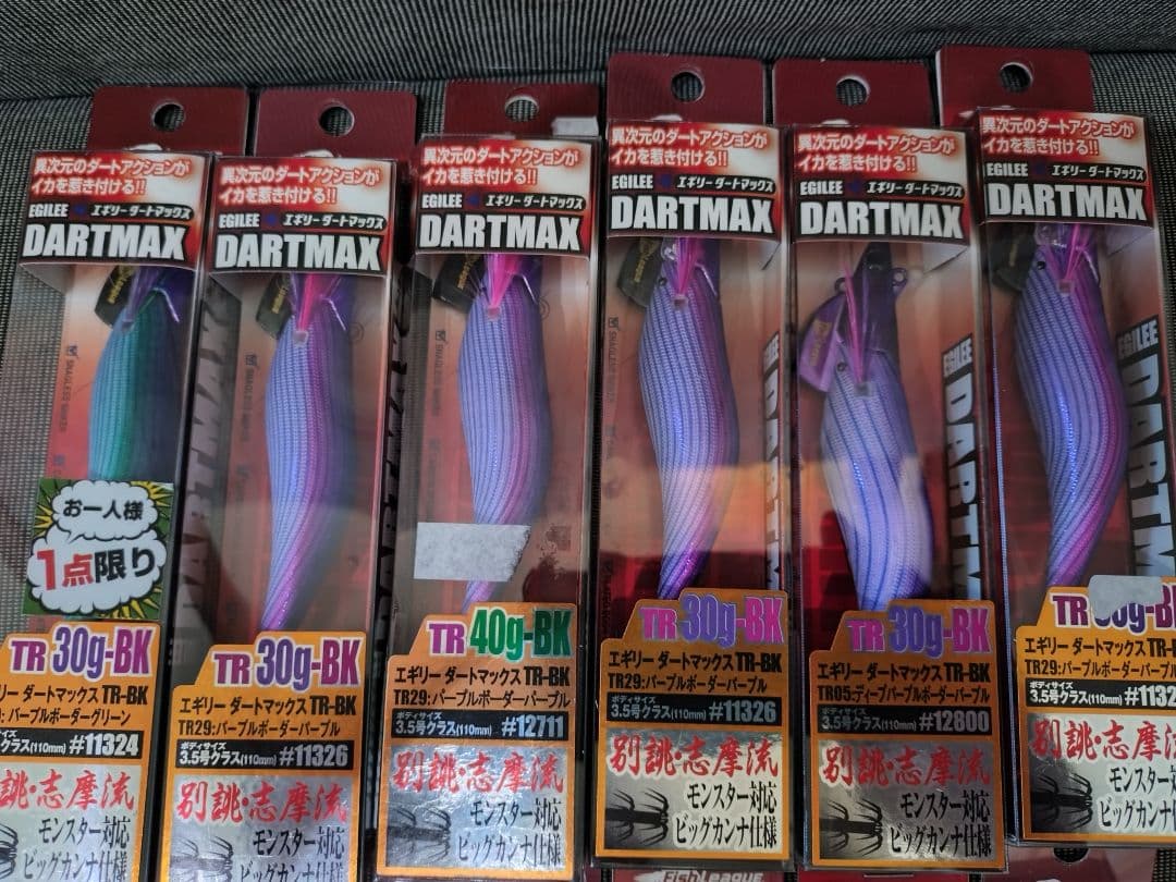 ダートマックス　DARTMAX エギ 12個セット TR 30g- TR 40g