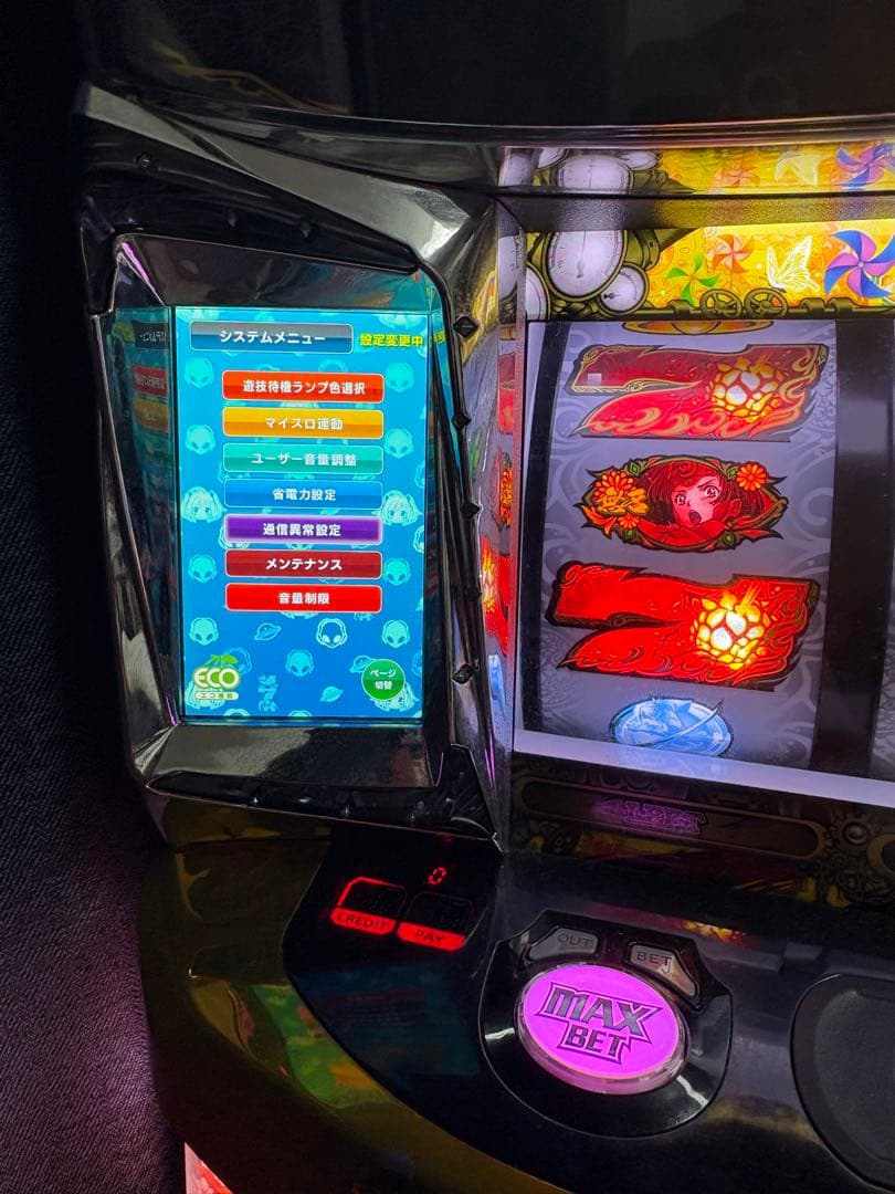 パチスロ機 アニメキャラクター デザイン