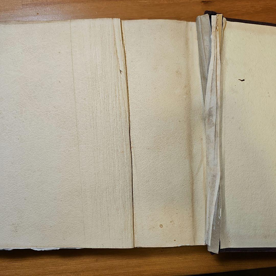 昭和8年 非売品 東臺灣展望(ひがし たいわん てんぼう)