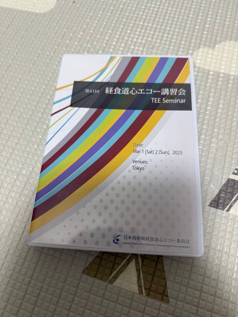 第41回 経食道心エコー講習会DVD JB-POT対策