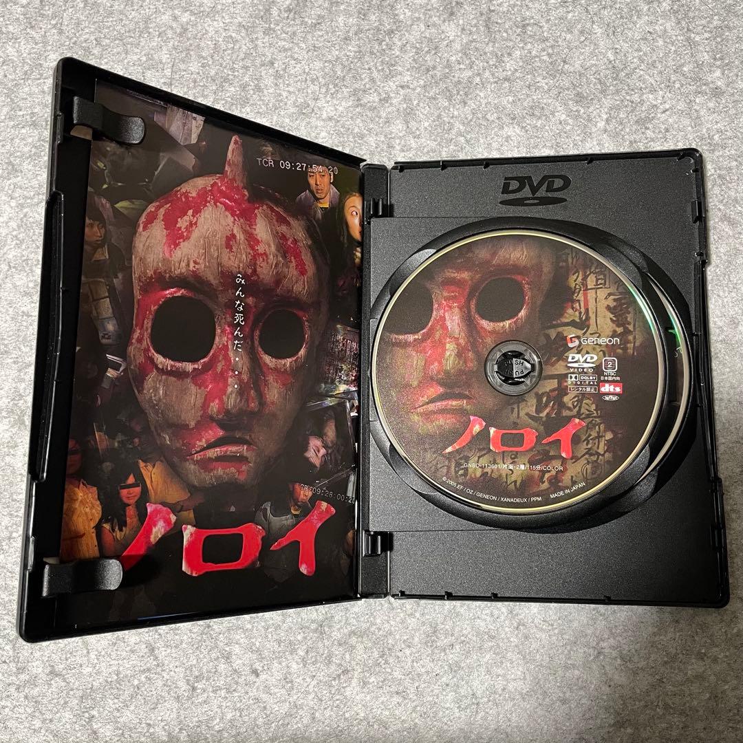 【セル版】ノロイ プレミアム・エディション［DVD］