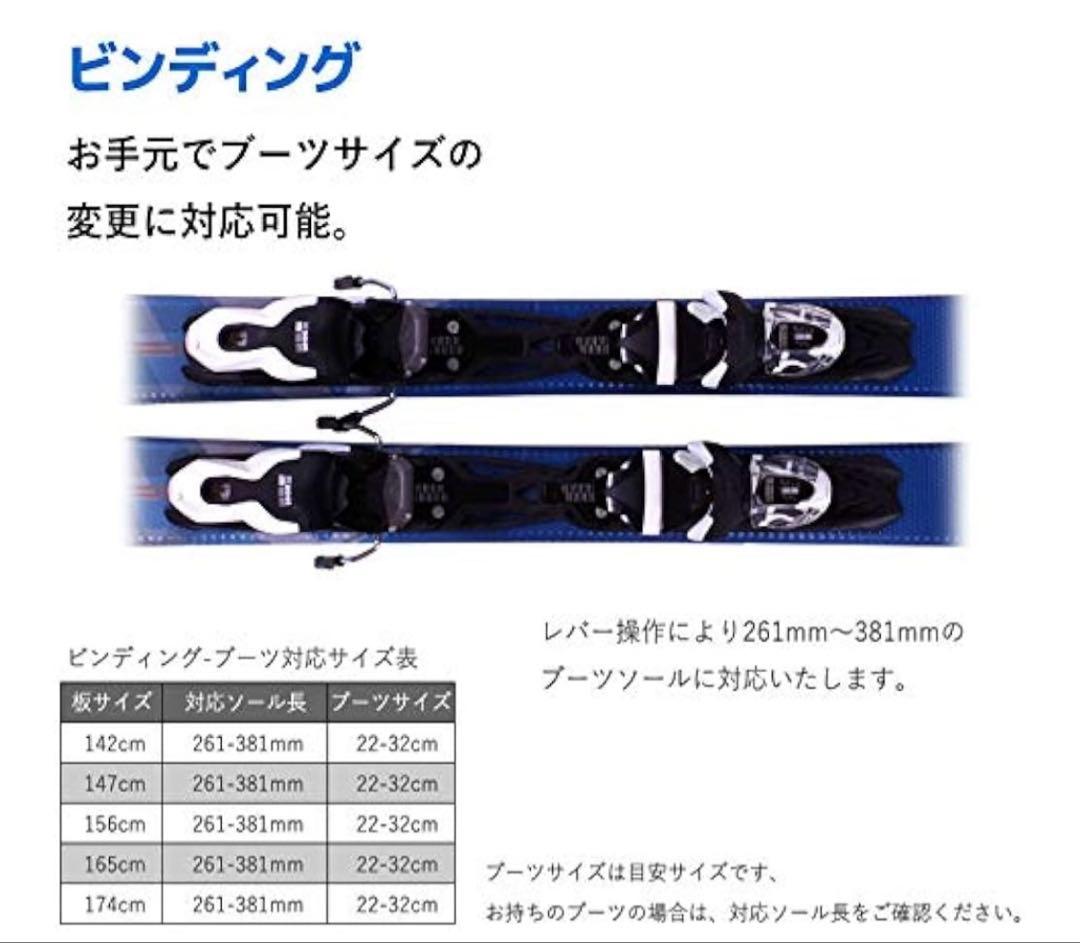 SWALLOW カービングスキー 18-19 ROTACION ロタシオン