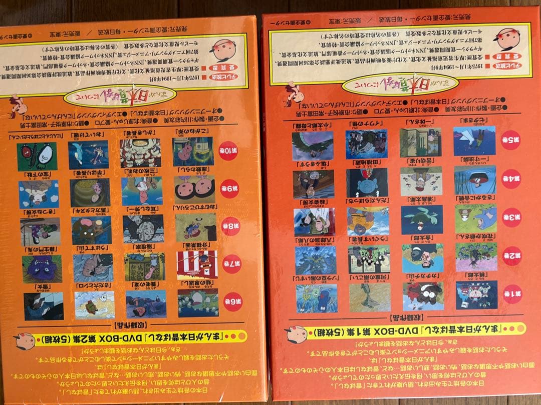 まんが日本昔ばなし　DVDセット第1章&第2章(第2章未開封)