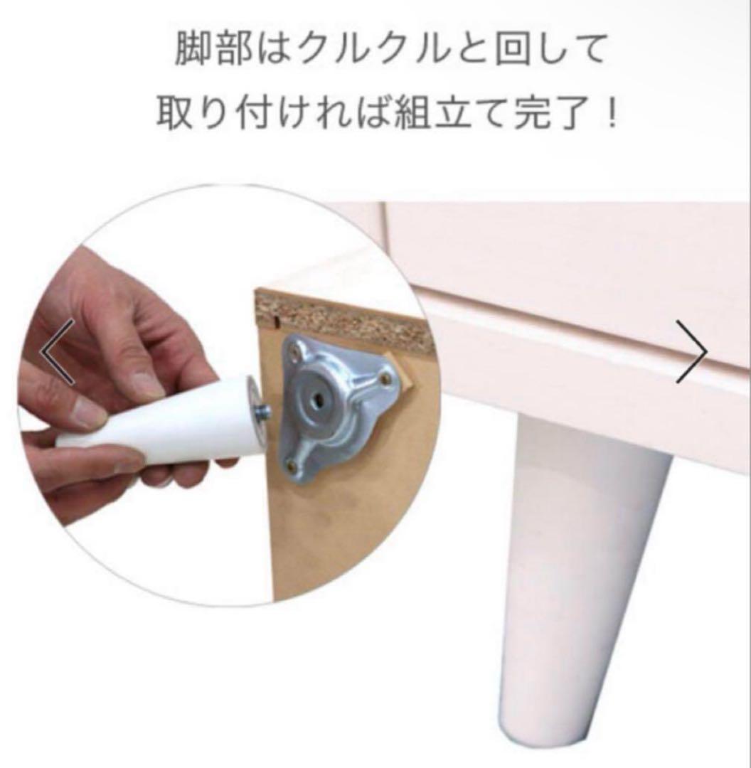 B-COMPANY 606 浅型チェスト　6段　ゴールド取手【一部難あり】