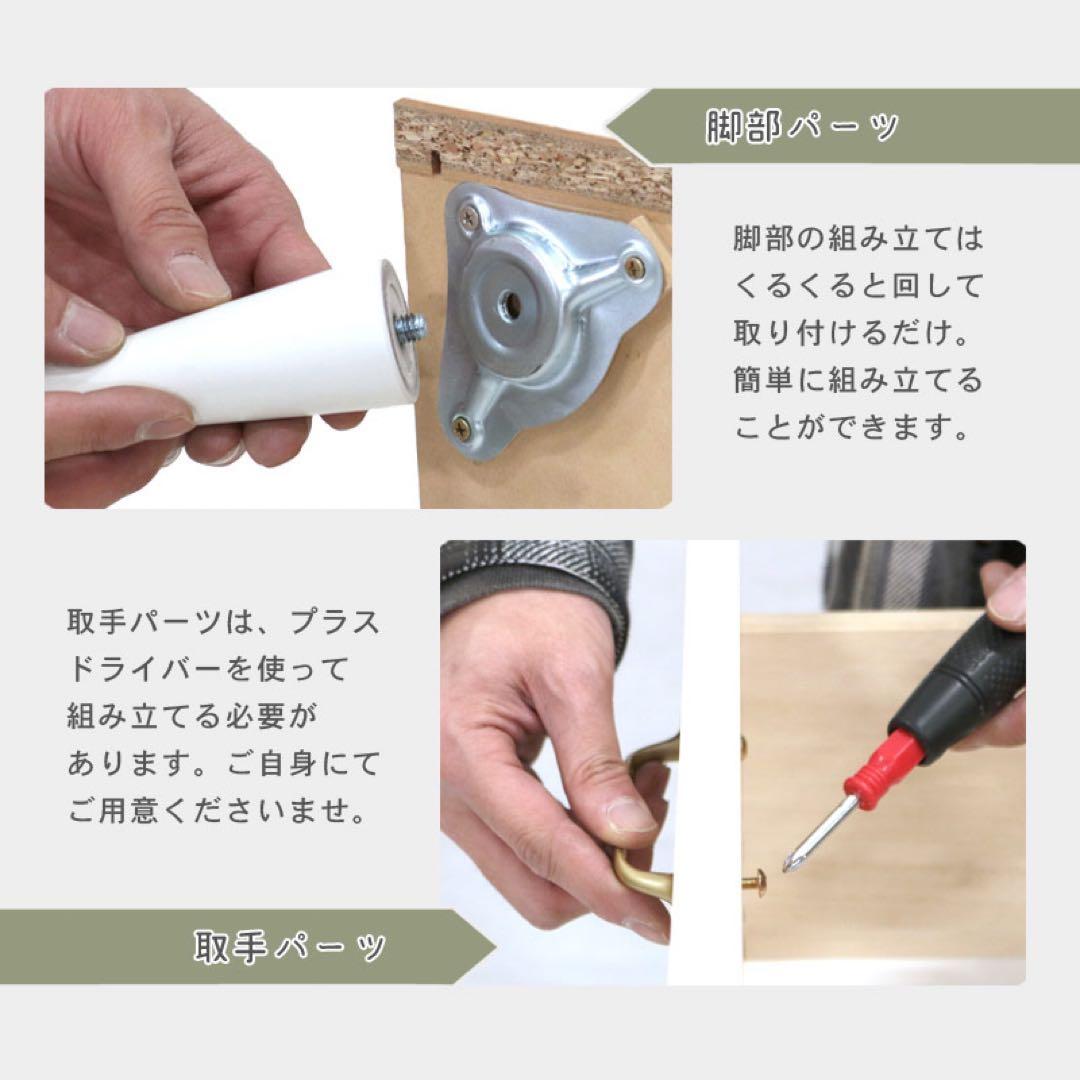 B-COMPANY 606 浅型チェスト　6段　ゴールド取手【一部難あり】