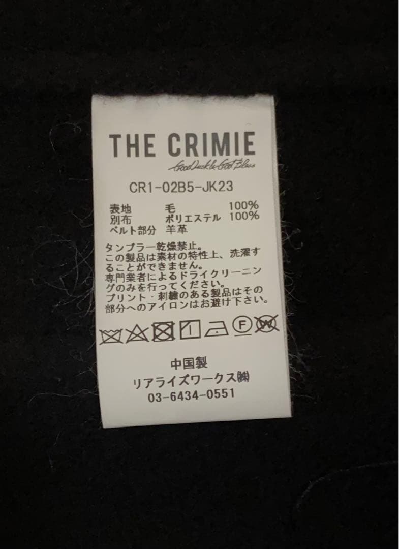 CRIMIEクライミー 【新品】ウールダッフルコート本革アプリーケーション　M