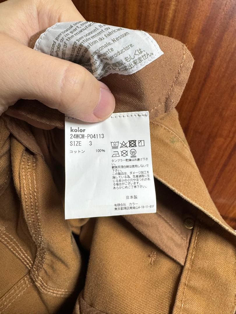 kolor コットンダックパンツ　カラー　サイズ3
