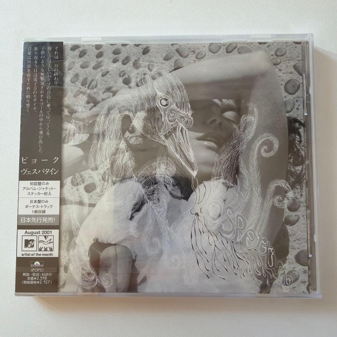 Bjork Vespertine CD 2001年リリース