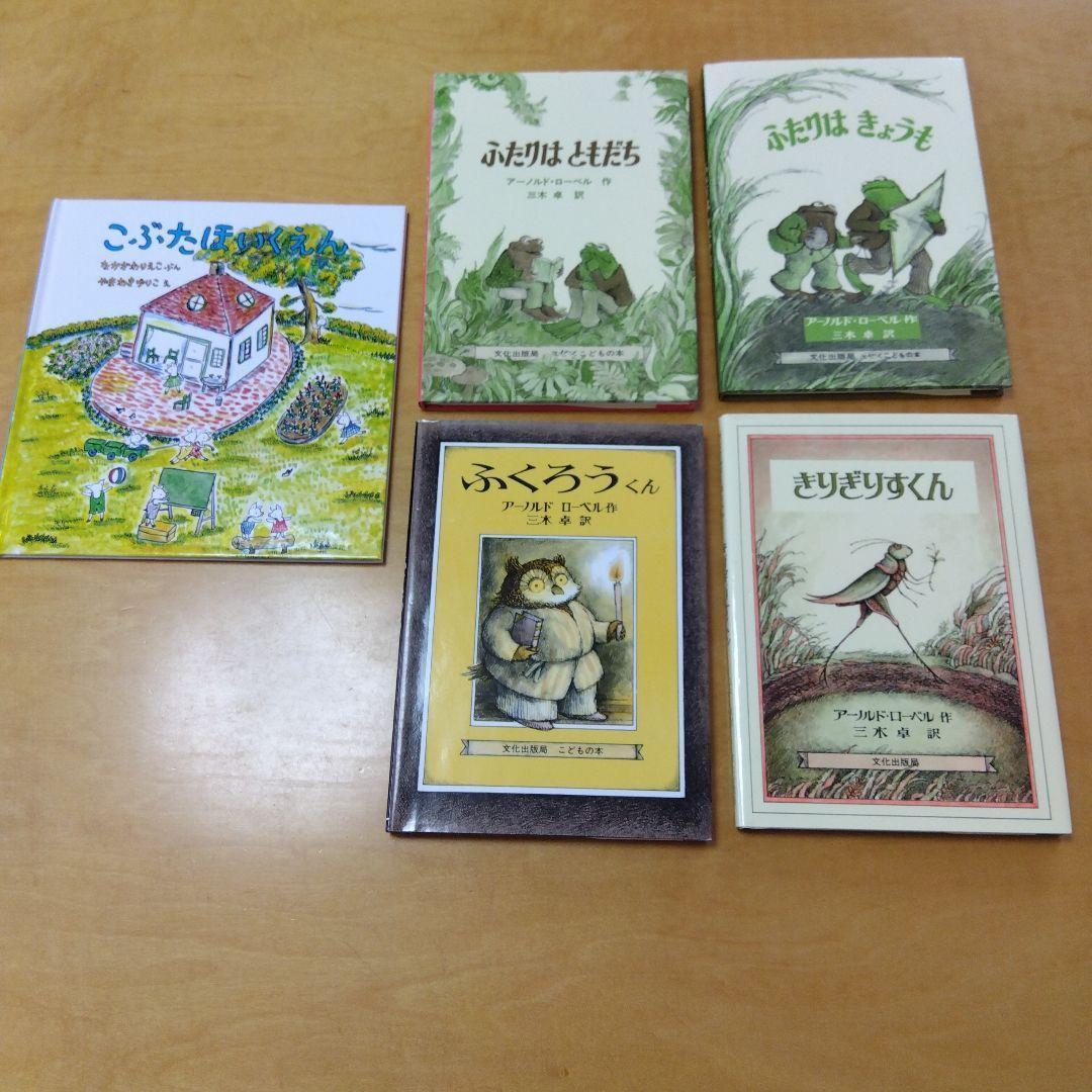 【人気定番絵本50冊セット】幼児～低学年対象　福音館　くもん推薦図書　送料込み