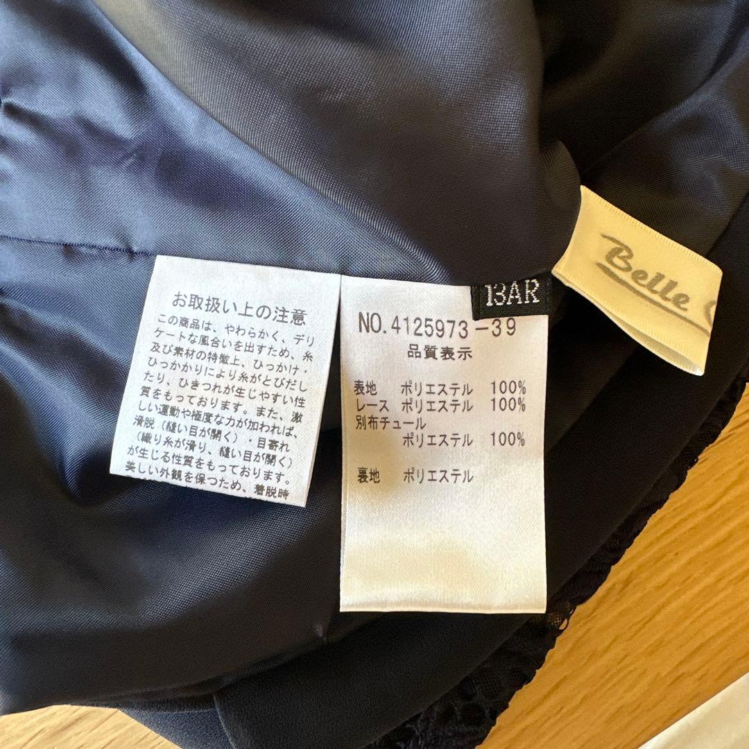 【未使用】東京イギンドレス　13号　フォーマル服　コサージュ　2連ネックレス付き