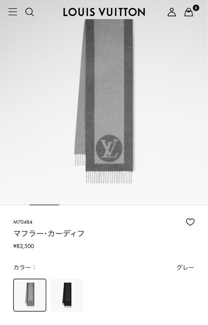 LOUIS VUITTON マフラー カーディフ グレー メンズ レディース兼用
