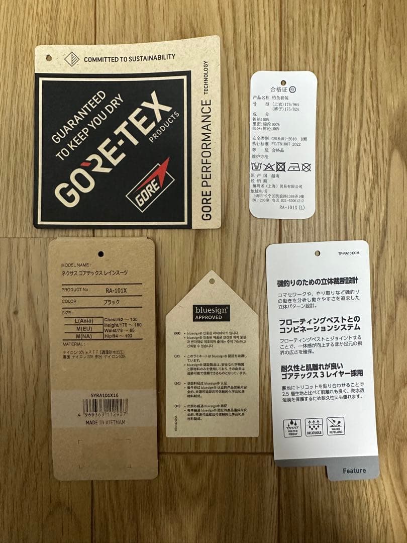 シマノ　ネクサス　ゴアテックス レインスーツ　RA-101X 定価70000円