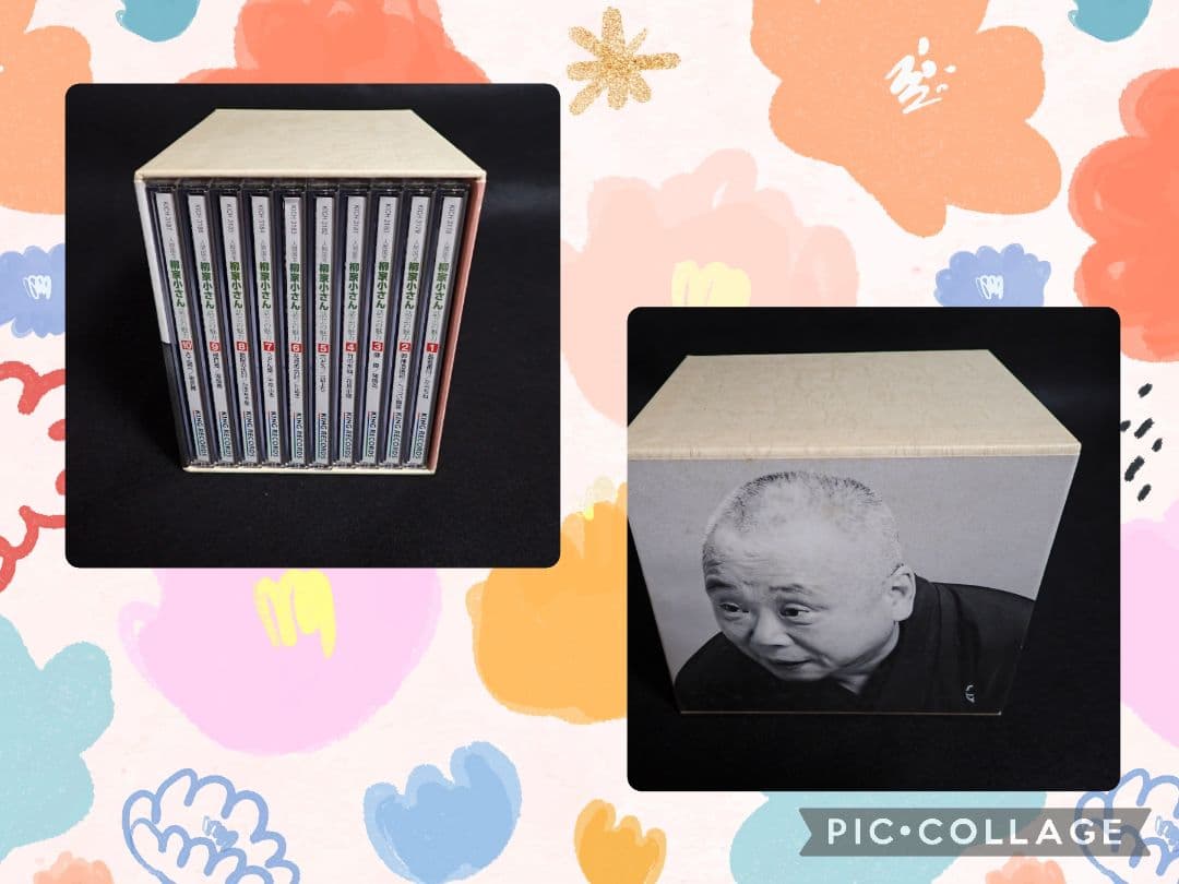 柳屋小さん（五代目）話芸の魅力CD１０枚１セット全巻揃い【分売不可】