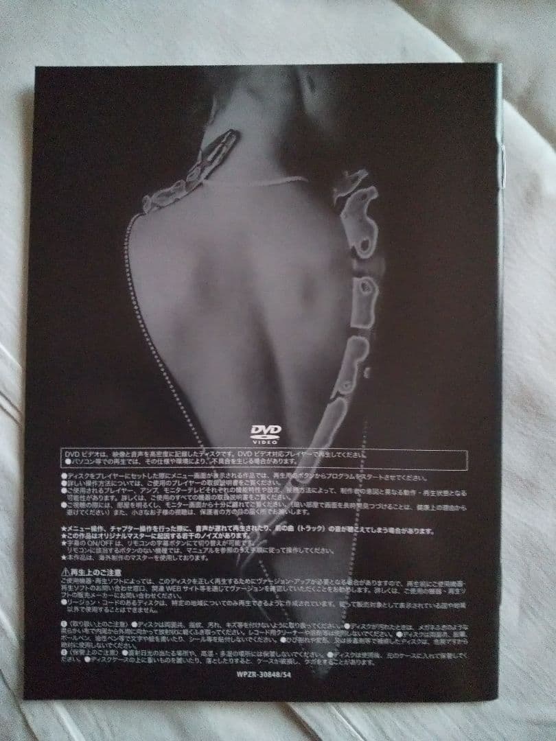 Whitesnake　スライド・イット・イン　アルティメット　エディション