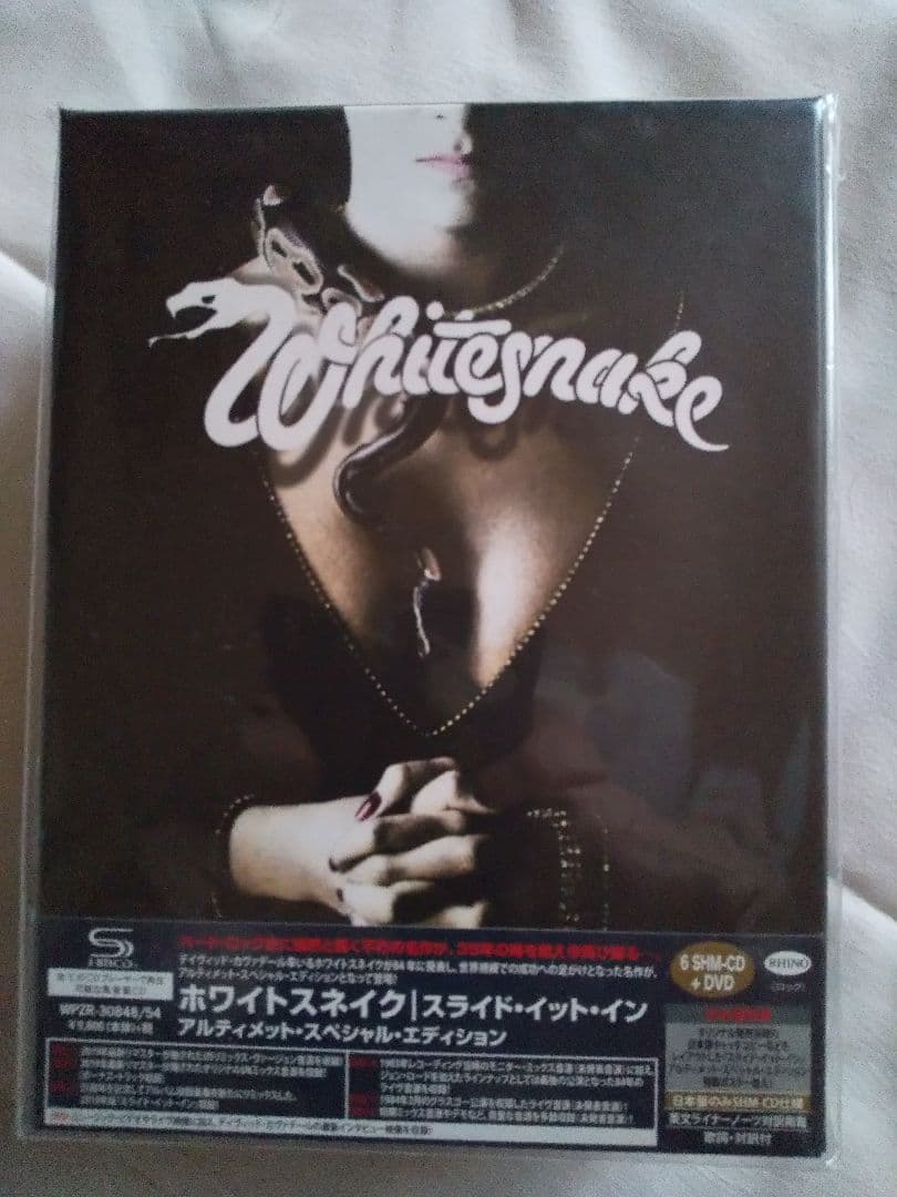 Whitesnake　スライド・イット・イン　アルティメット　エディション