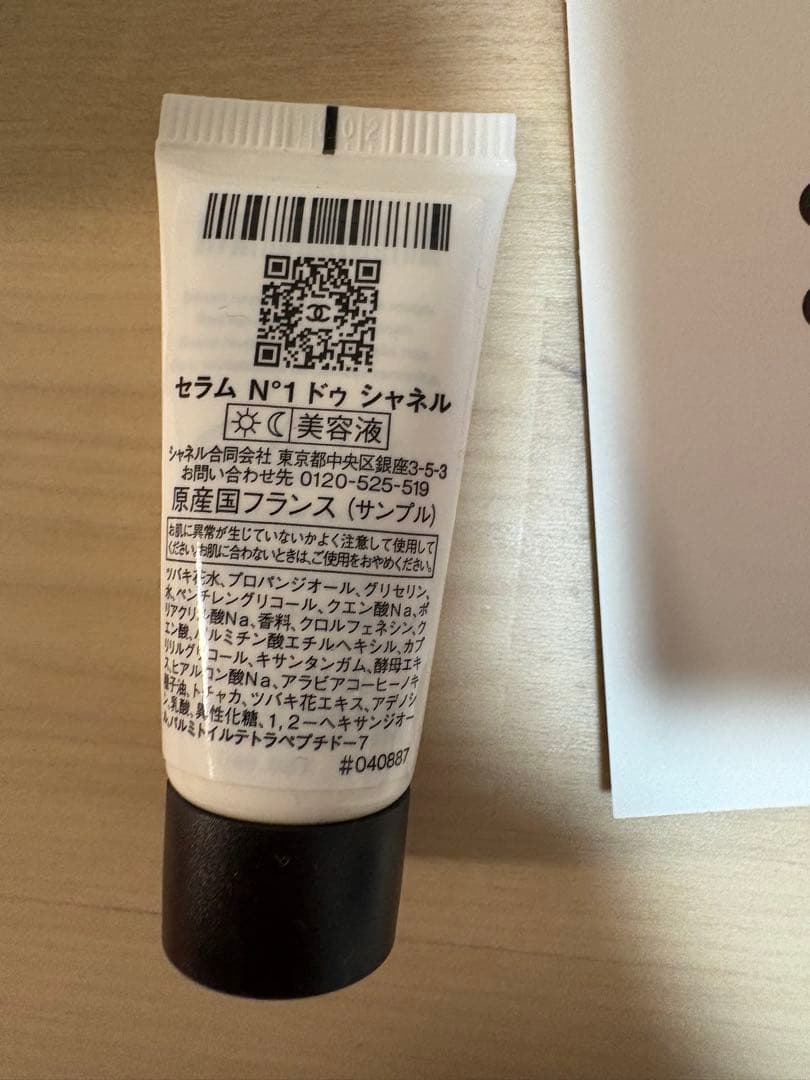 CHANEL クリスマスコフレ2025 香水、美容液の試供品もセット⭐︎⭐︎