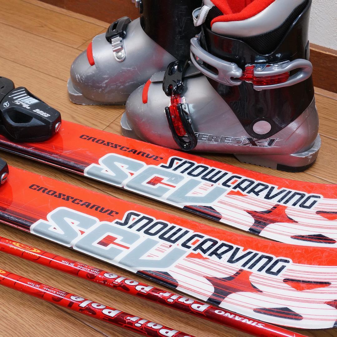 メンテ済 110cm 靴20cm CARVING スキーセット