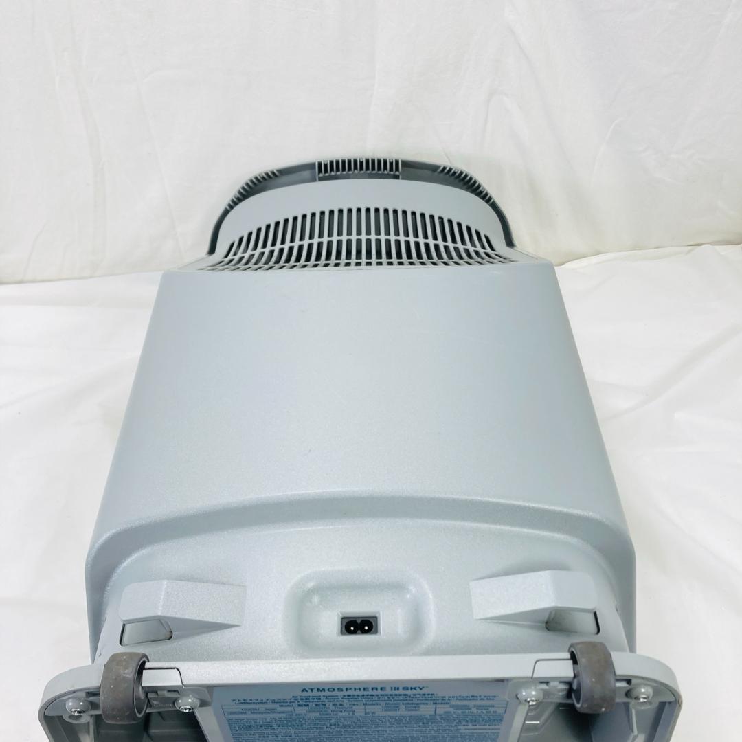 ATMOSPHERE I SKY 空気清浄機 アトモスフィア 動作品