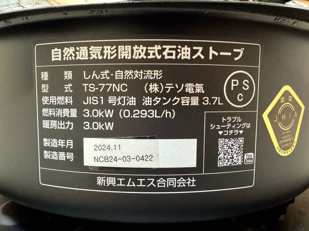 ALPACA ストーブ ブラック 収納バッグ付き