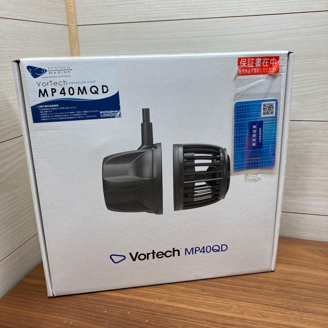 新品未使用　Vortech MP40QD