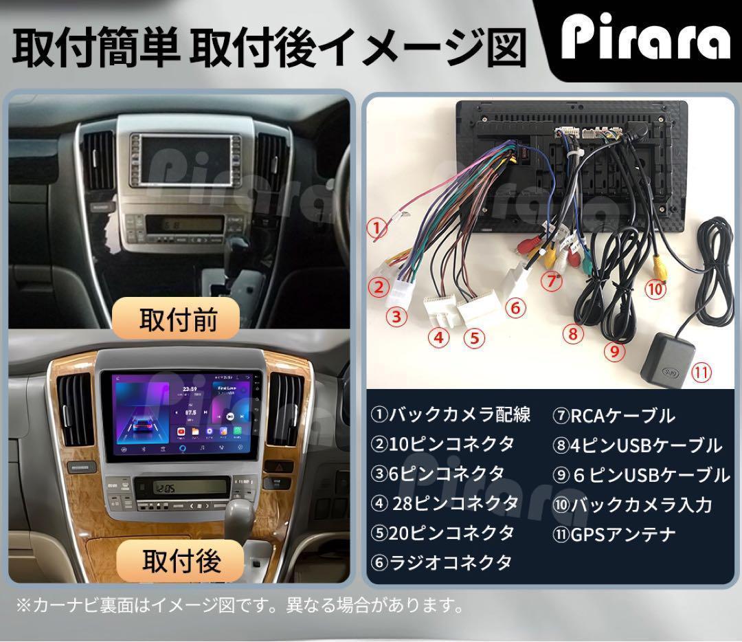 AT106 10系アルファード カーナビ アンドロイドナビ 9インチ 2+32G