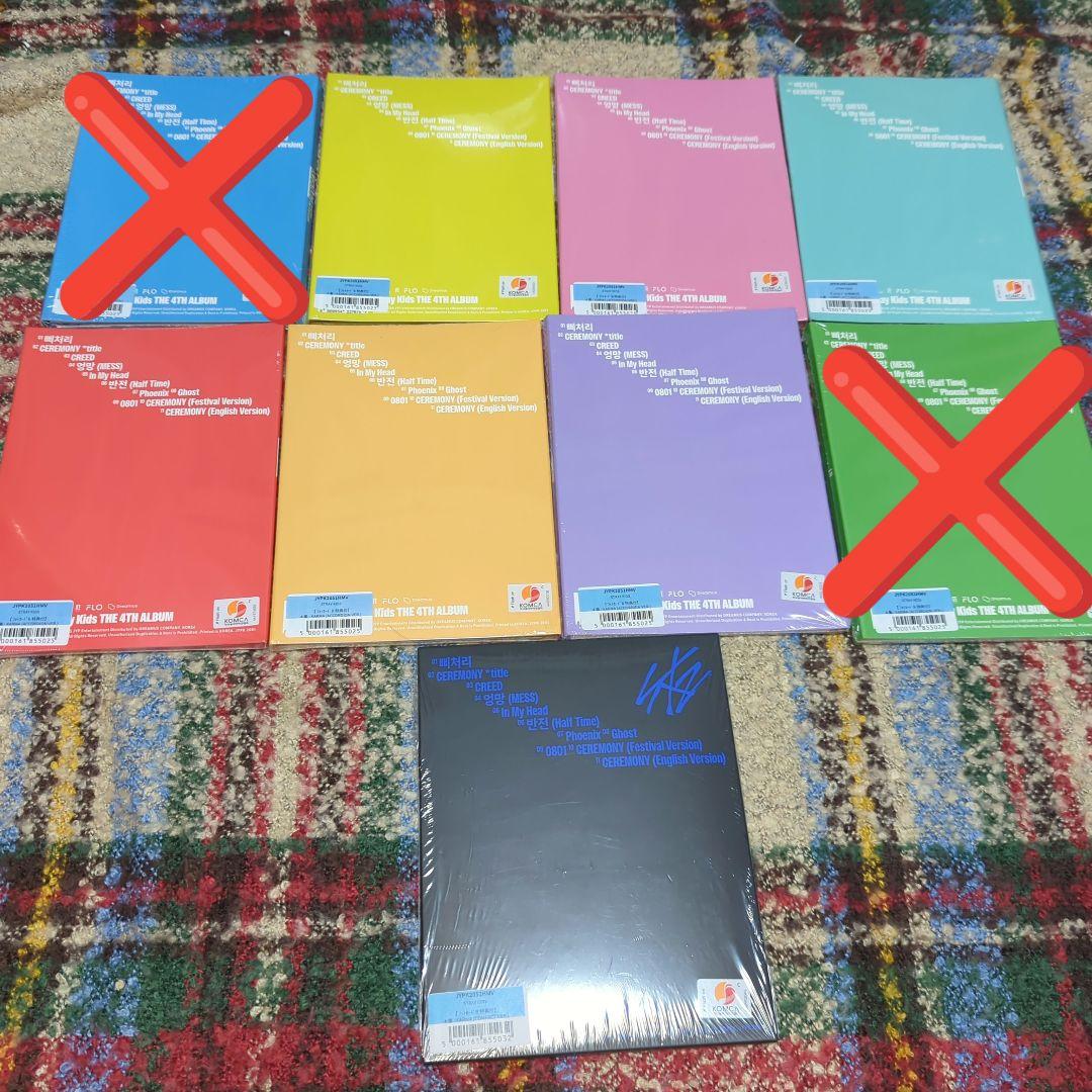 StrayKids アルバム CD セット