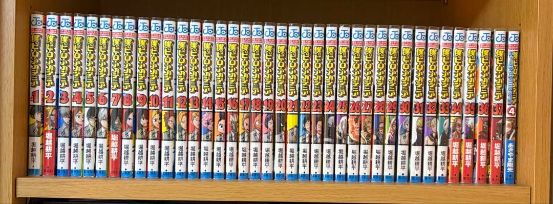 僕のヒーローアカデミア1〜37巻・チームアップミッション4巻