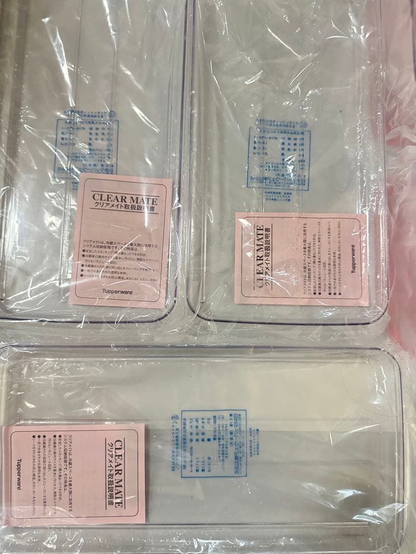 希少国内産 新品クリアメイト フルセット 12個+トレイ３