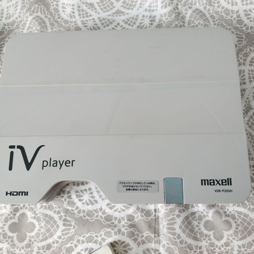 ⭐️動作確認済み maxell iVDRレコーダー　VDR-P200H　マクセル