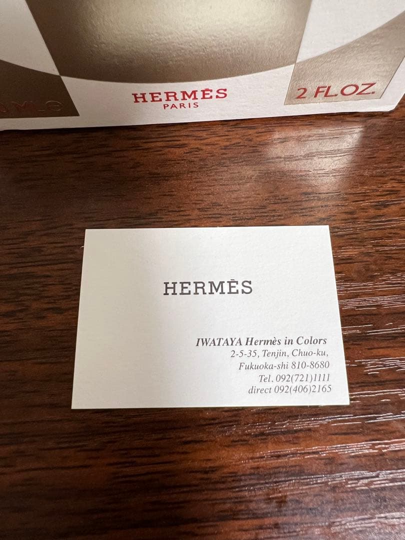 HERMES バレニア 60ml オードパルファム　香水　60ml