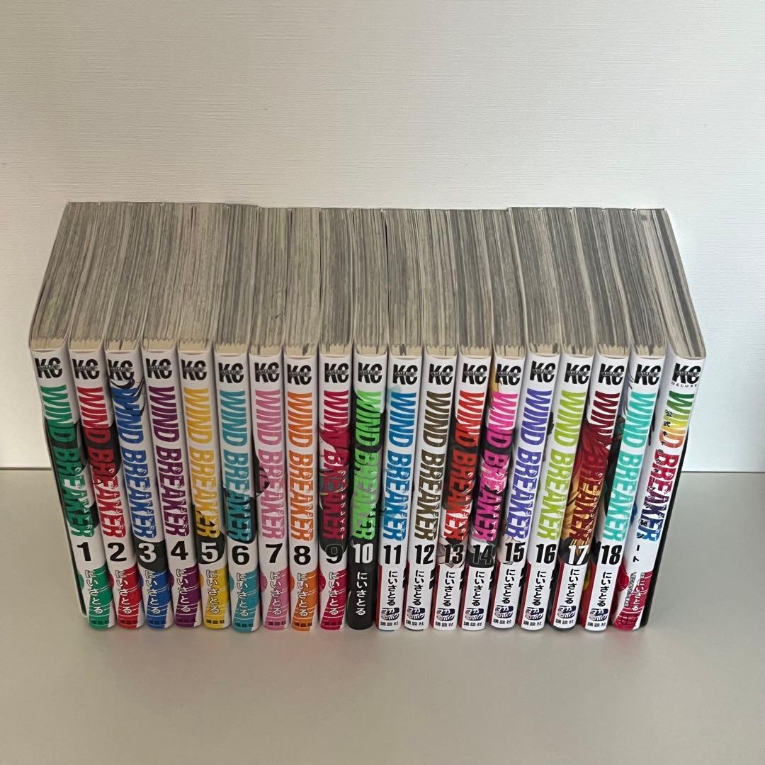 WINDBREAKER ウィンドブレイカー 漫画 1～18巻+公式キャラブック