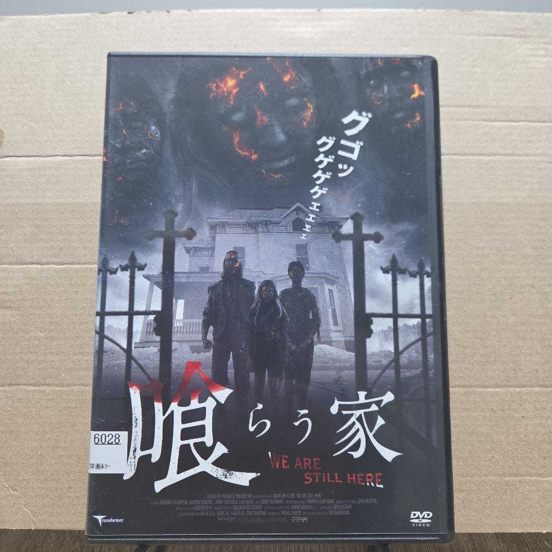 モコモコさん予約品