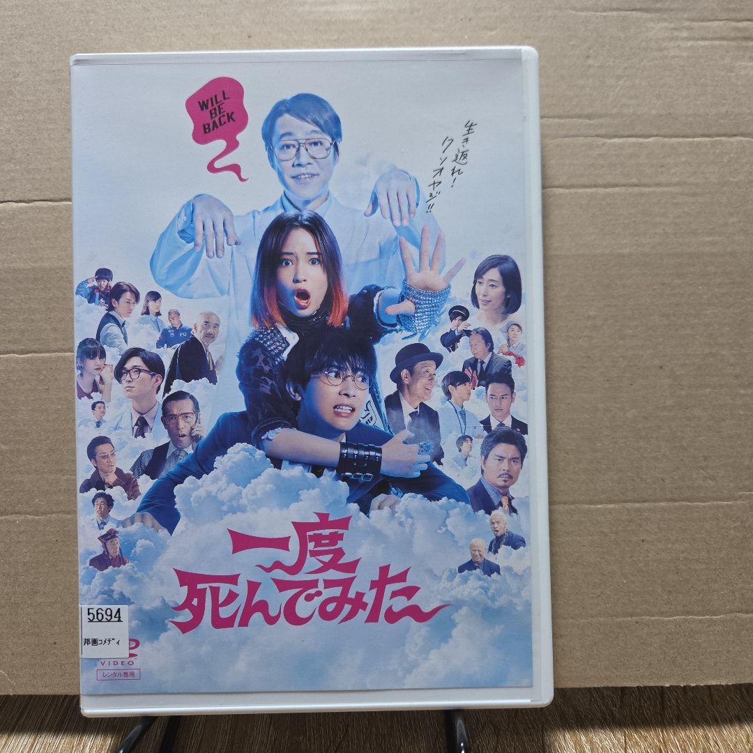 モコモコさん予約品