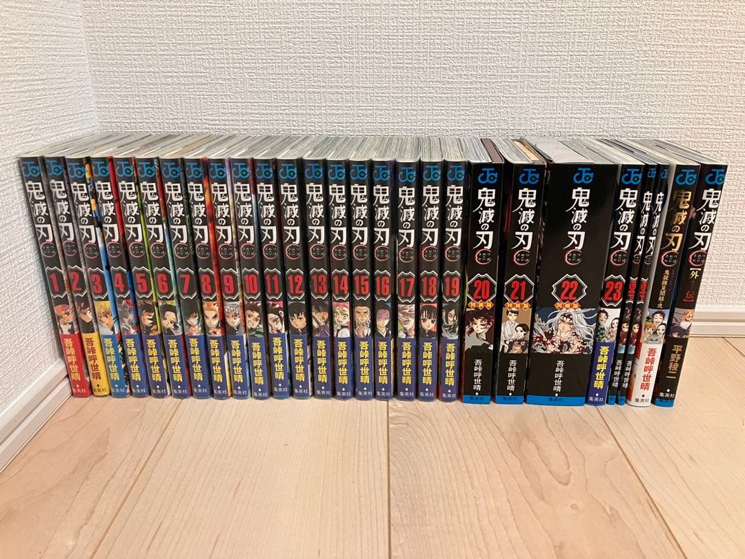 初版　鬼滅の刃　帯付き　1巻〜23巻　全巻セット　関連本多数　ジャンパラ