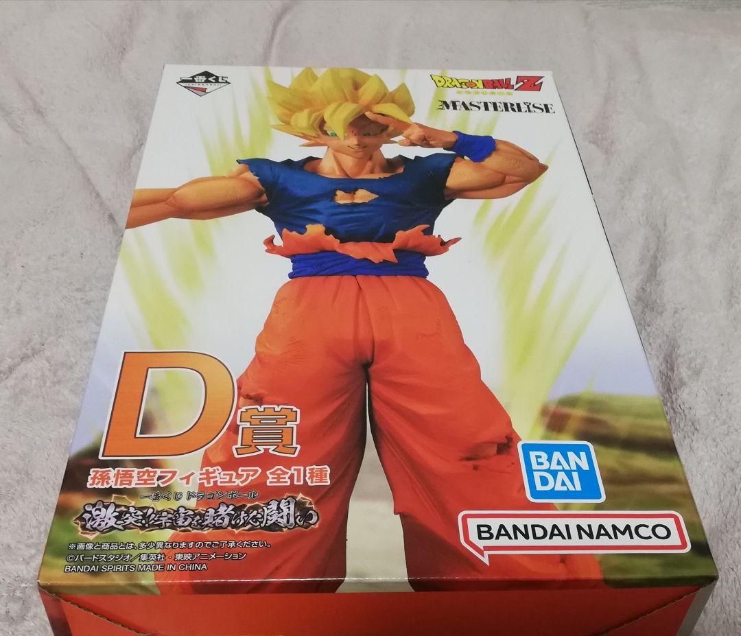 未開封　ドラゴンボール 一番くじ D賞 孫悟空
