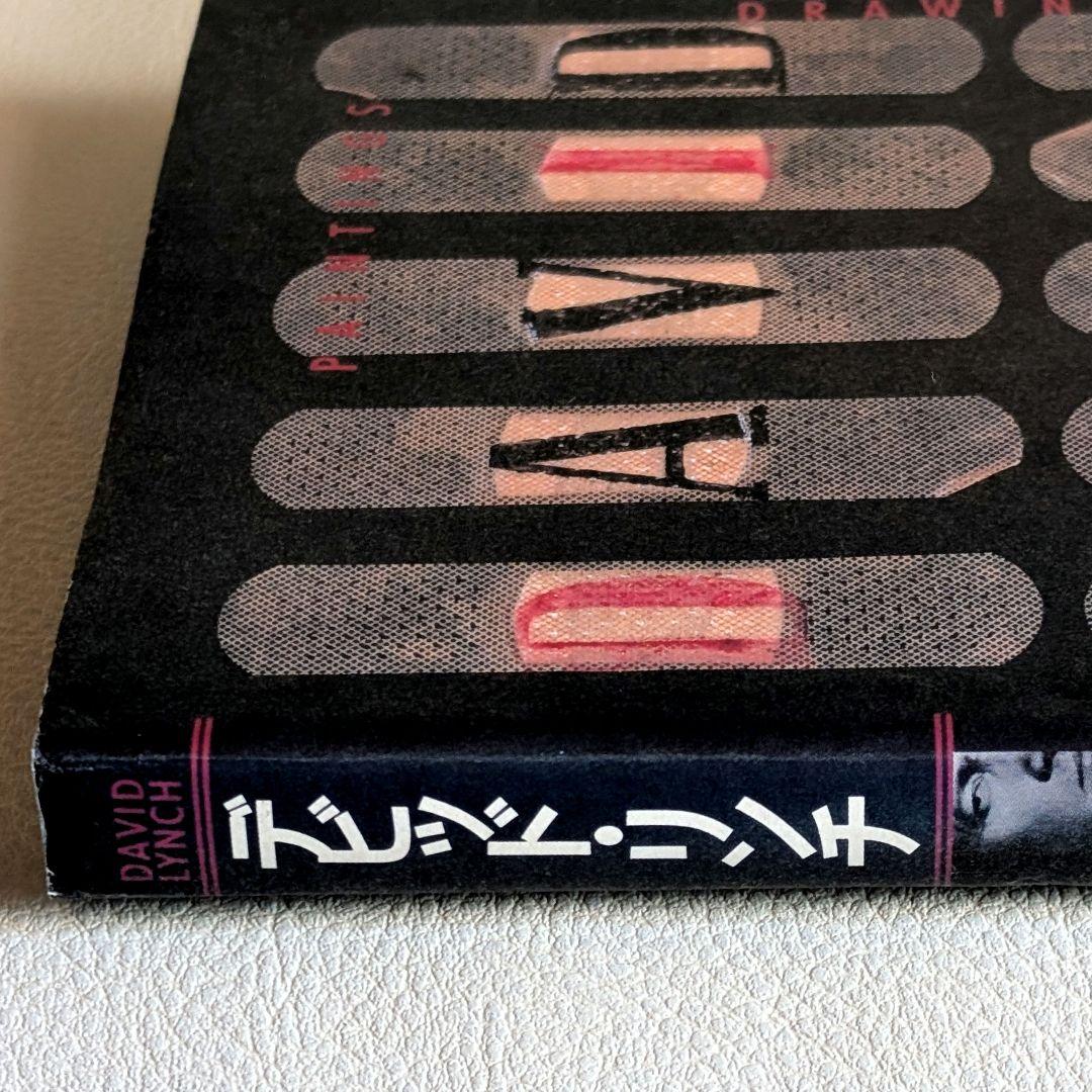 デビッド・リンチ PAINTING & DRAWINGS