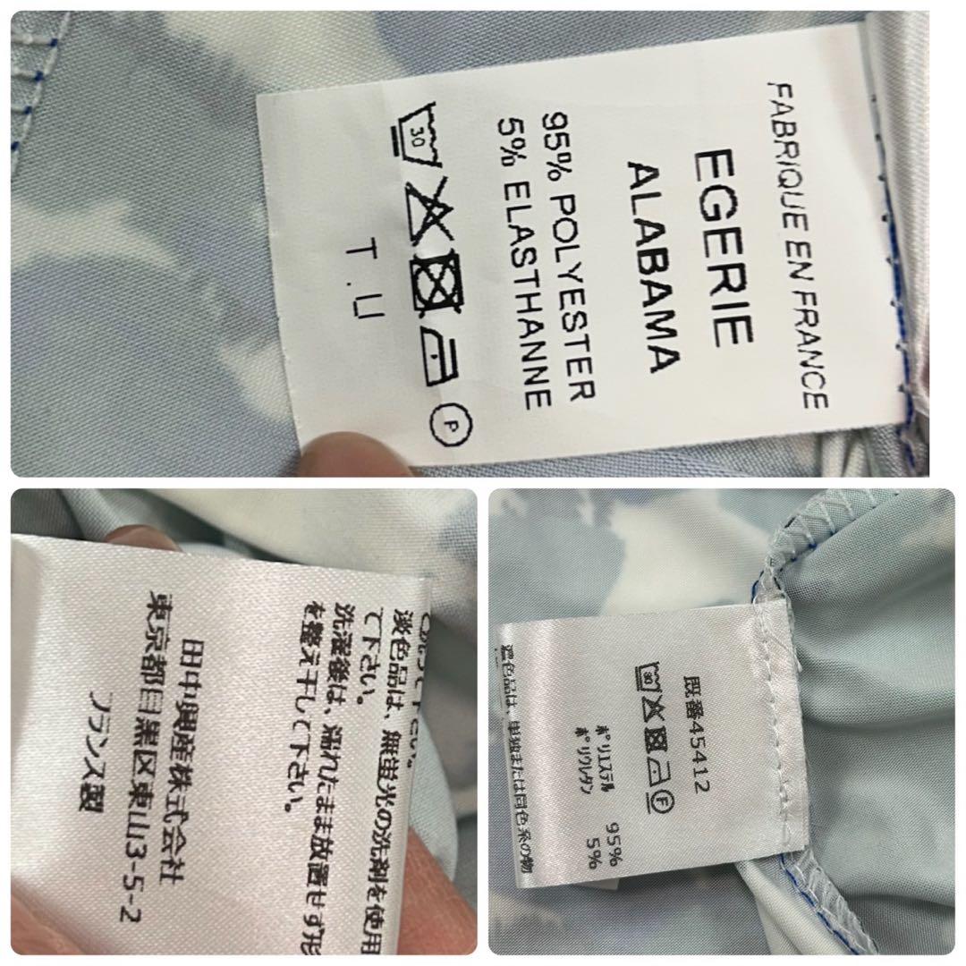 P34 新品未使用 F エジェリ ストレッチ 花柄 ロングワンピース レディース