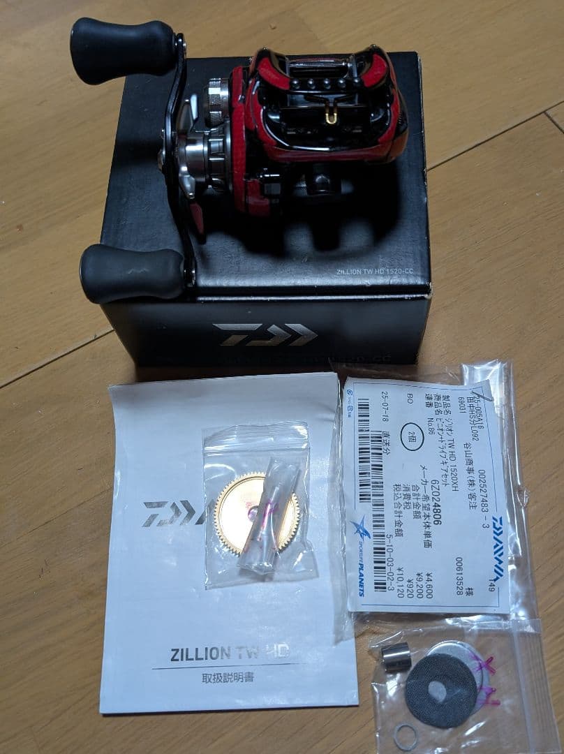 18ジリオンSH ワニーズデカール　3種のギアセット