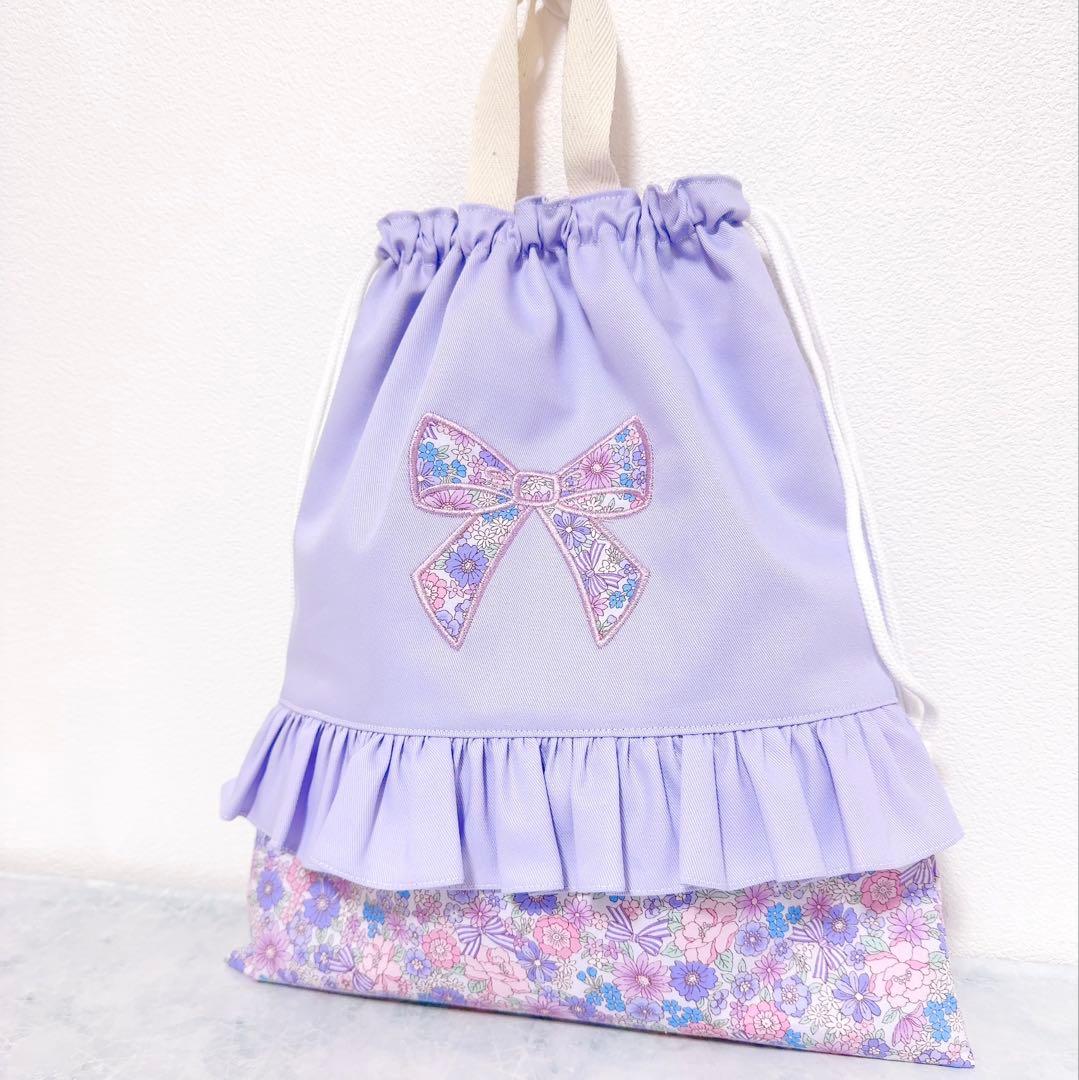 【完成品】 入園　入学　セット　レッスンバッグ　シューズバッグ　パープル　女の子