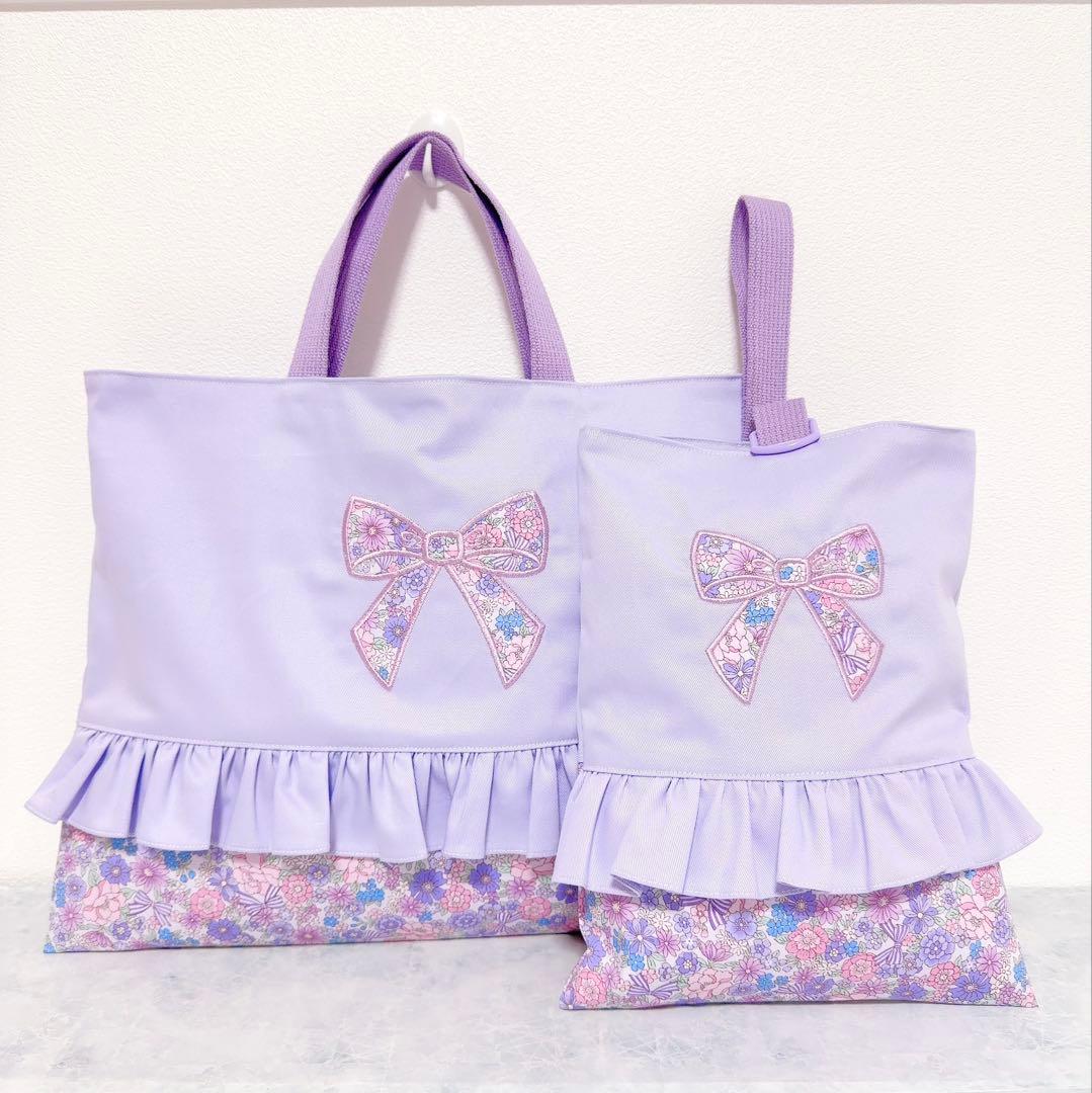 【完成品】 入園　入学　セット　レッスンバッグ　シューズバッグ　パープル　女の子