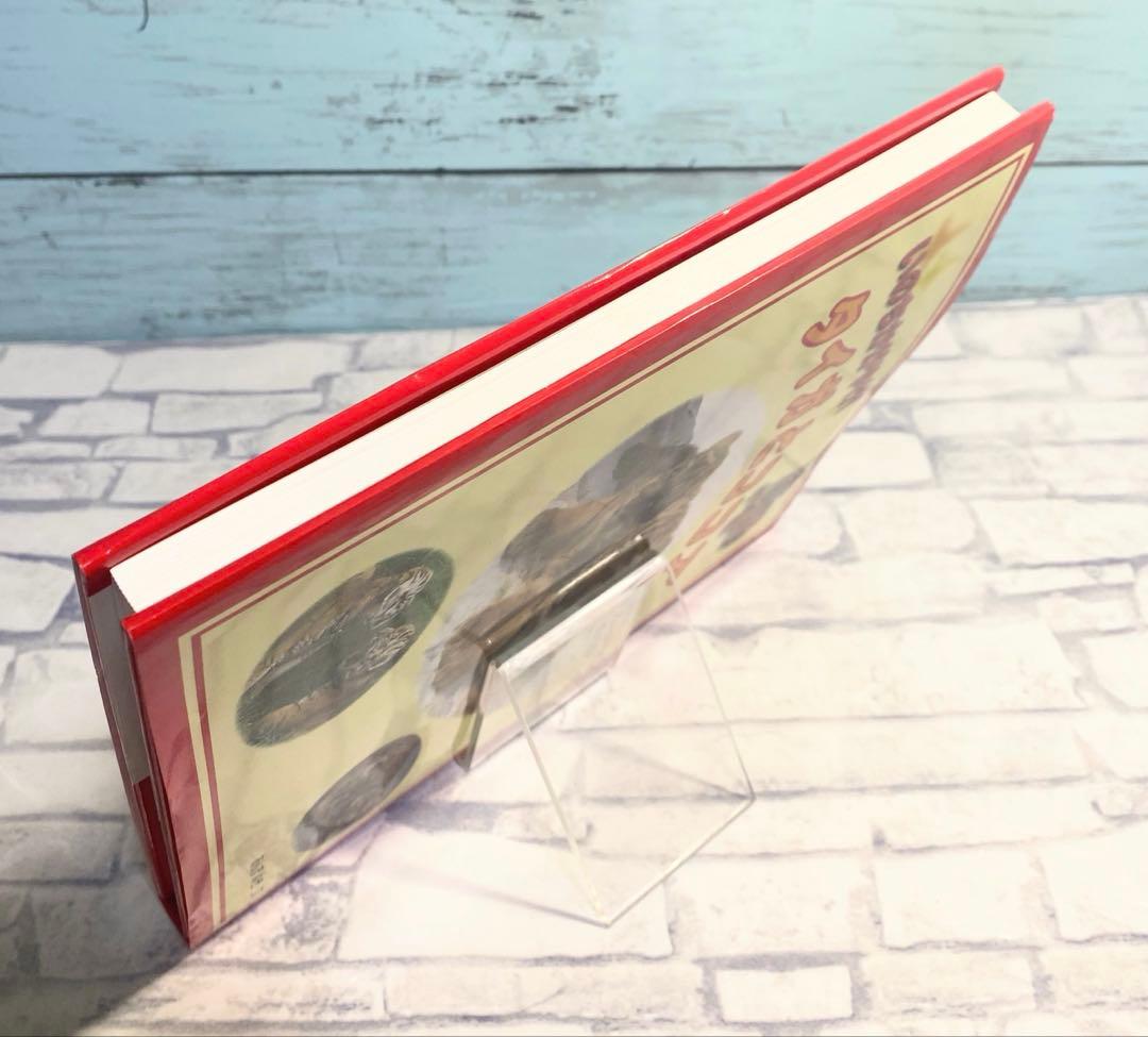 いのちかがやけ!タイガとココア : 障がいをもって生まれたアムールトラのきょう…