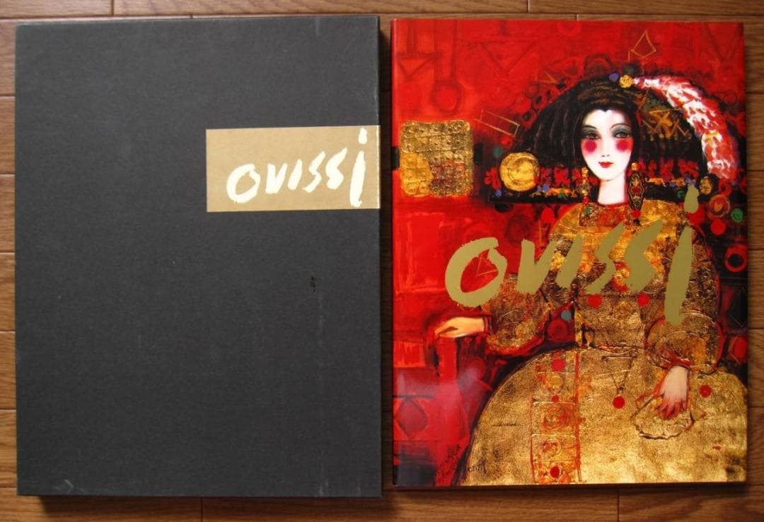 Ovissi : Nasser Ovissi　ナッサー・オビッシー　直筆サイン