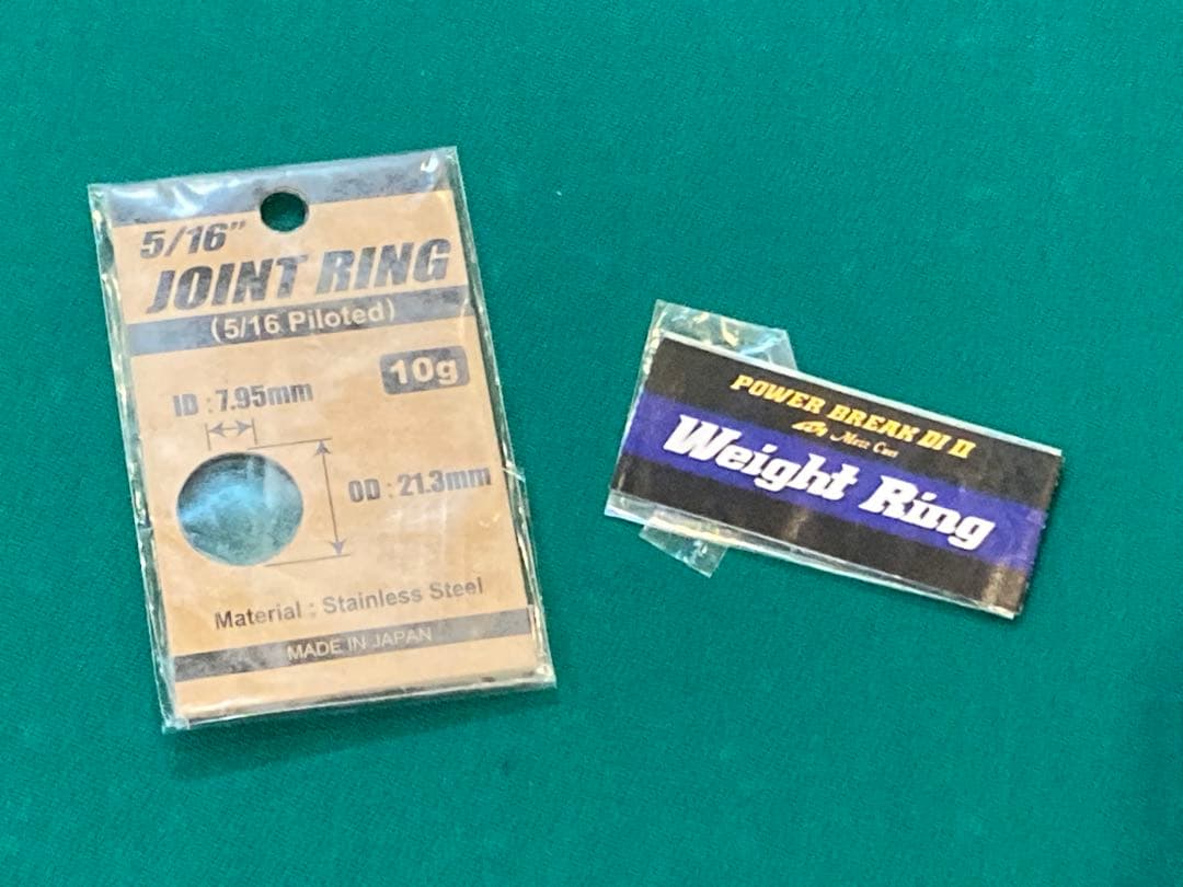 【修理済】Power Break II & Deep Impact Pro（R）