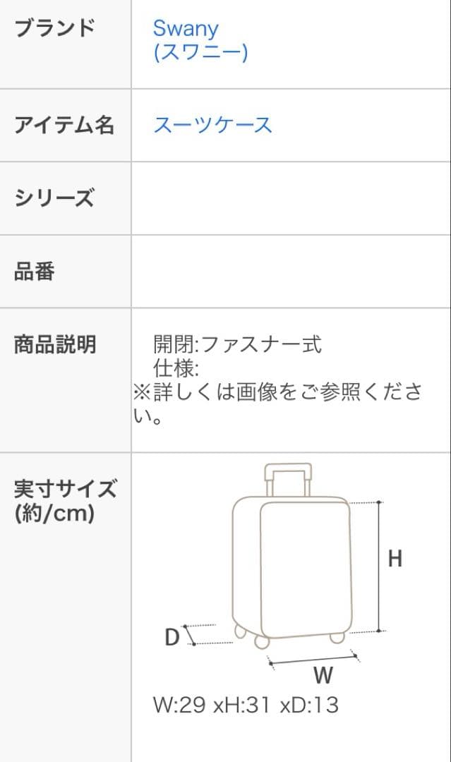 希少 SWANY スワニー キャリーバッグ ショッピングカート ペイズリー柄