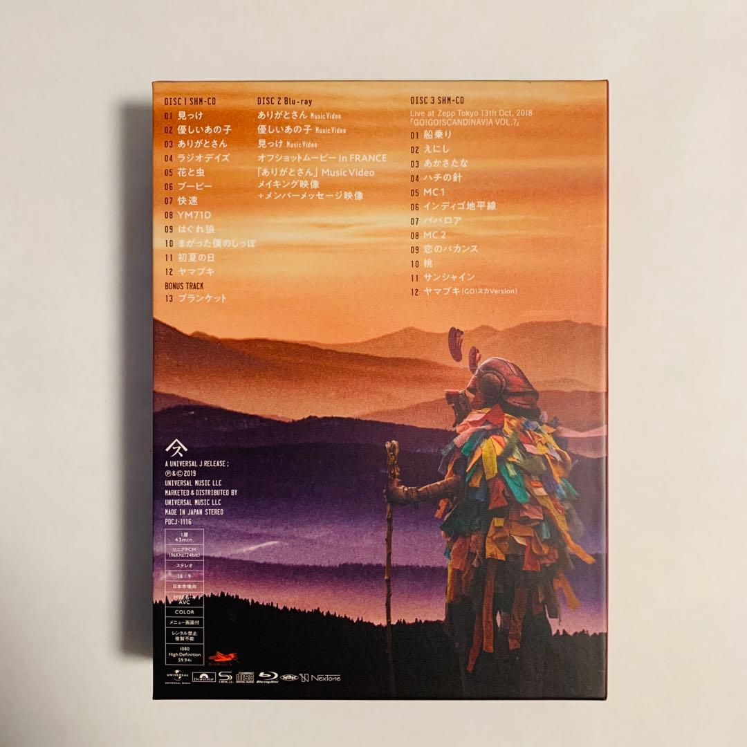 スピッツ/見っけ(デラックスエディション FC会員限定盤)(2SHM-CD+B…